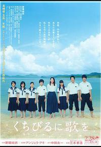 唇上之歌 唇上之歌