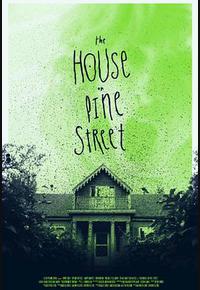 松树街的那幢房子