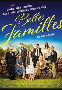 家和万事兴 家和万事兴