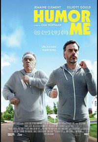 幽默的我 幽默的我