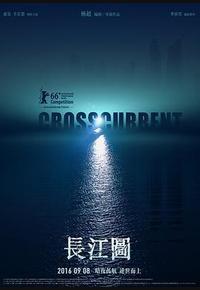 长江图
