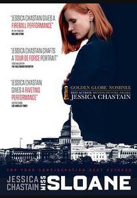 斯隆女士 斯隆女士