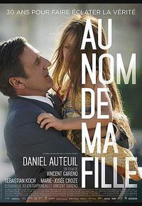 以女儿之名 以女儿之名