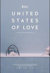 爱情合众国 爱情合众国