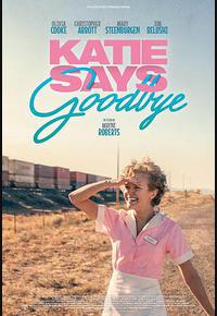 凯蒂的道别 凯蒂的道别