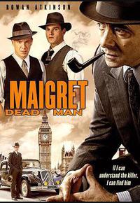 梅格雷的亡者 梅格雷的亡者