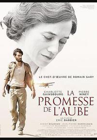 童年的许诺 童年的许诺