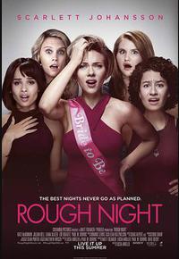 仓皇一夜 仓皇一夜