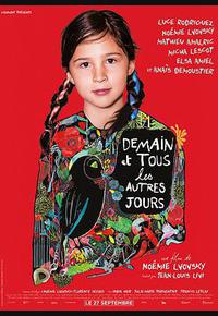 明天和每一天 明天和每一天