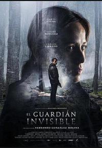 看不见的守护者