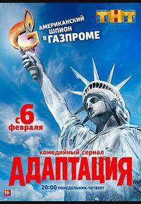 美谍入俄记 美谍入俄记