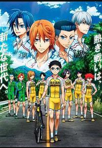 飙速宅男 NEW GENERATION