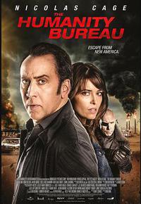 人类办事处 人类办事处