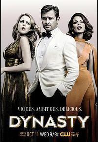 新豪门恩怨 第一季