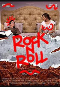 摇滚学徒 摇滚学徒