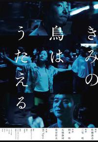 你的鸟儿会唱歌 你的鸟儿会唱歌