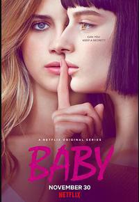 罗马宝贝 第一季