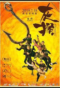 灰猴