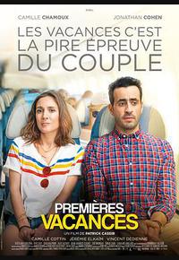 快乐假期 快乐假期