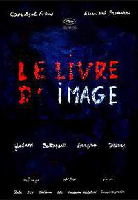 影像之书 影像之书