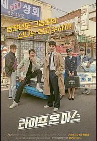 火星生活 火星生活