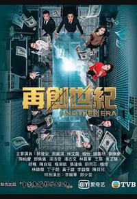 再创世纪 再创世纪