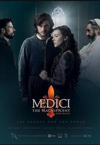 美第奇家族：翡冷翠名门 第三季