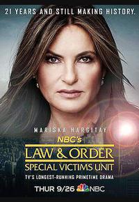 法律与秩序：特殊受害者 第二十一季