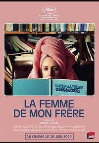 哥哥的爱人 哥哥的爱人