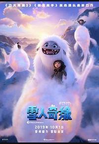 雪人奇缘 雪人奇缘
