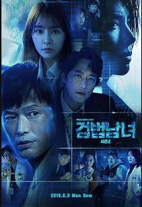 检法男女2 检法男女2