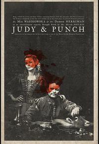 朱迪与潘趣 朱迪与潘趣