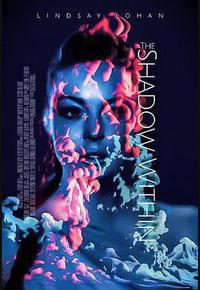 阴影之中 阴影之中