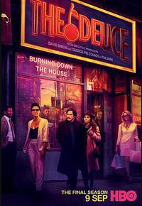 堕落街传奇 第三季