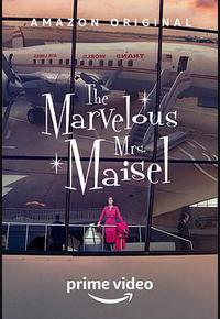 了不起的麦瑟尔夫人 第三季 了不起的麦瑟尔夫人 第三季