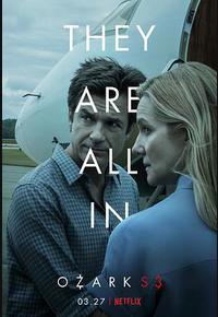 黑钱胜地 第三季