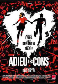 拜拜笨蛋 拜拜笨蛋