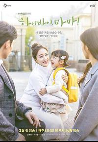 你好妈妈，再见！