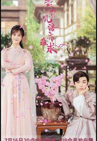 萦萦夙语亦难求