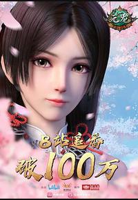 元龙 第一季 元龙 第一季