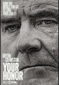 法官大人 第一季 法官大人 第一季