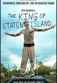 史泰登岛国王 史泰登岛国王