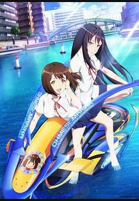 神田川JET GIRLS 神田川JET GIRLS