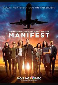 命运航班 第二季