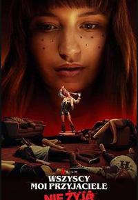 我所有的朋友都死了