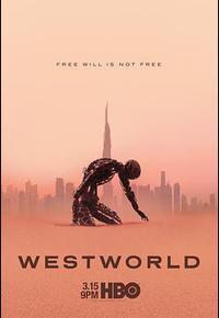 西部世界 第三季 西部世界 第三季