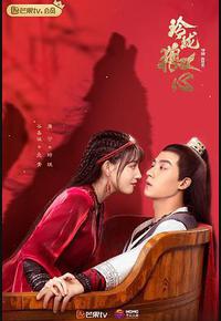 玲珑狼心 玲珑狼心