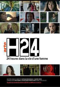 女性生活中的24小时