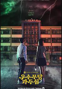 优秀巫师贾斗心 优秀巫师贾斗心