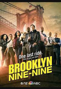 神烦警探 第八季